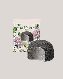 아이스 흑임자 경단