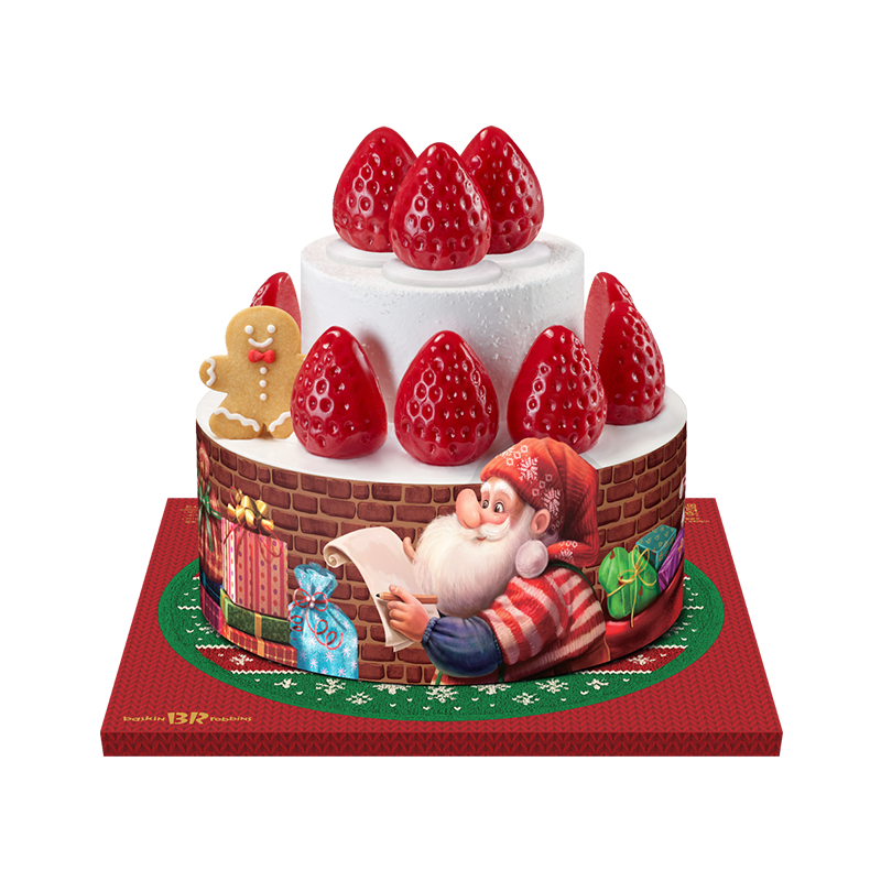 진저맨의 딸기 하우스