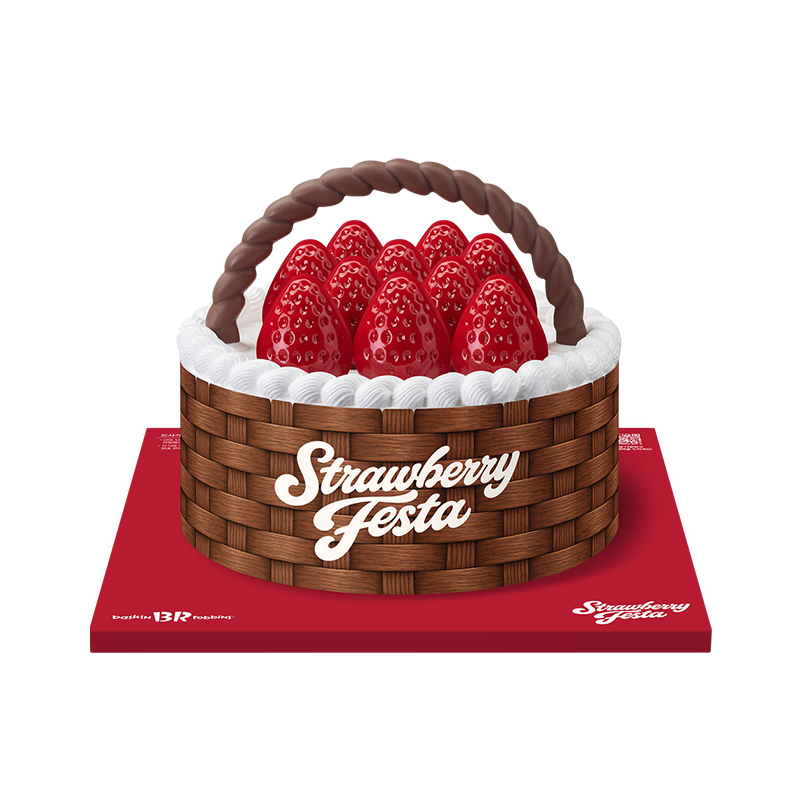 스트로베리 초코 바스켓