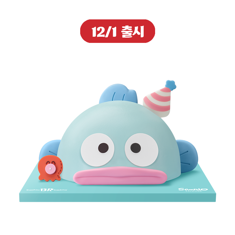 한교동의 스윗 파티