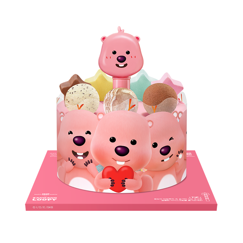 해-삐 잔망 루피