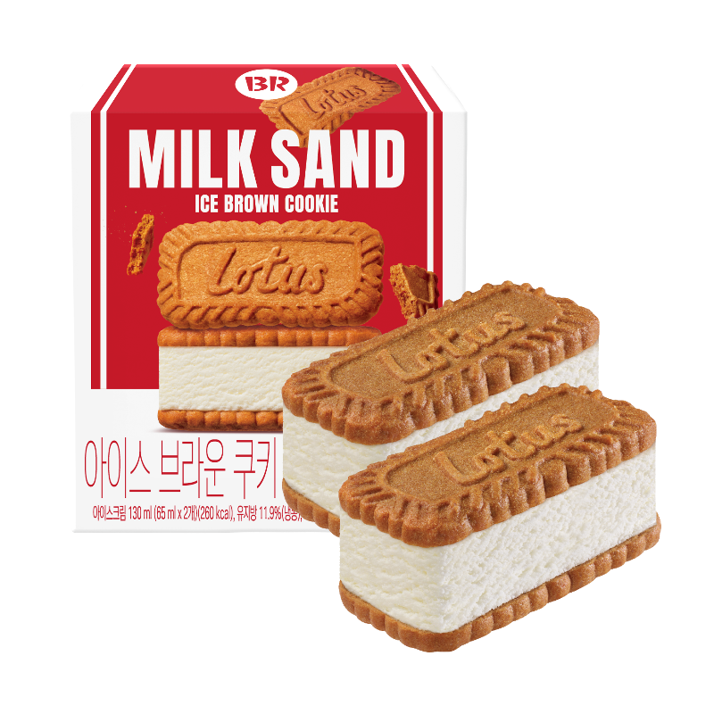아이스 브라운 쿠키 밀크 샌드