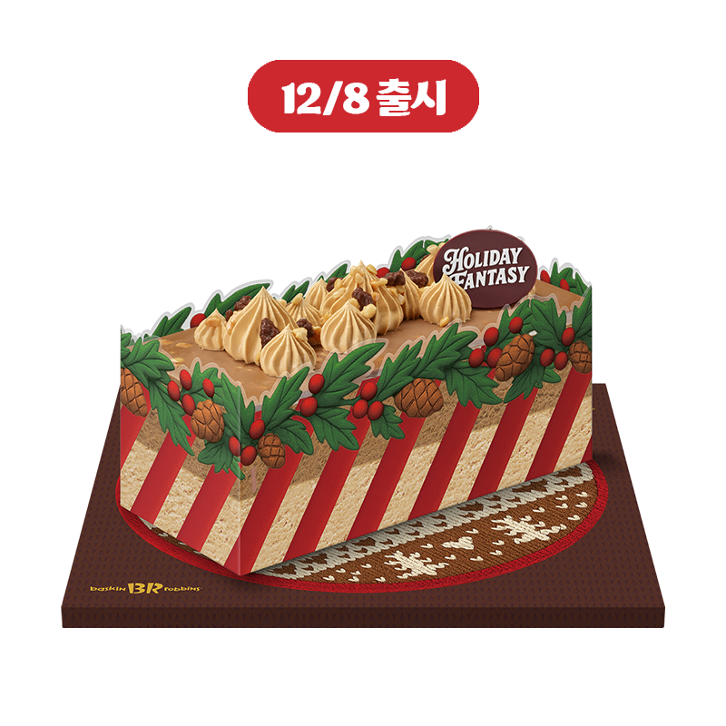 피넛 라떼 브릭