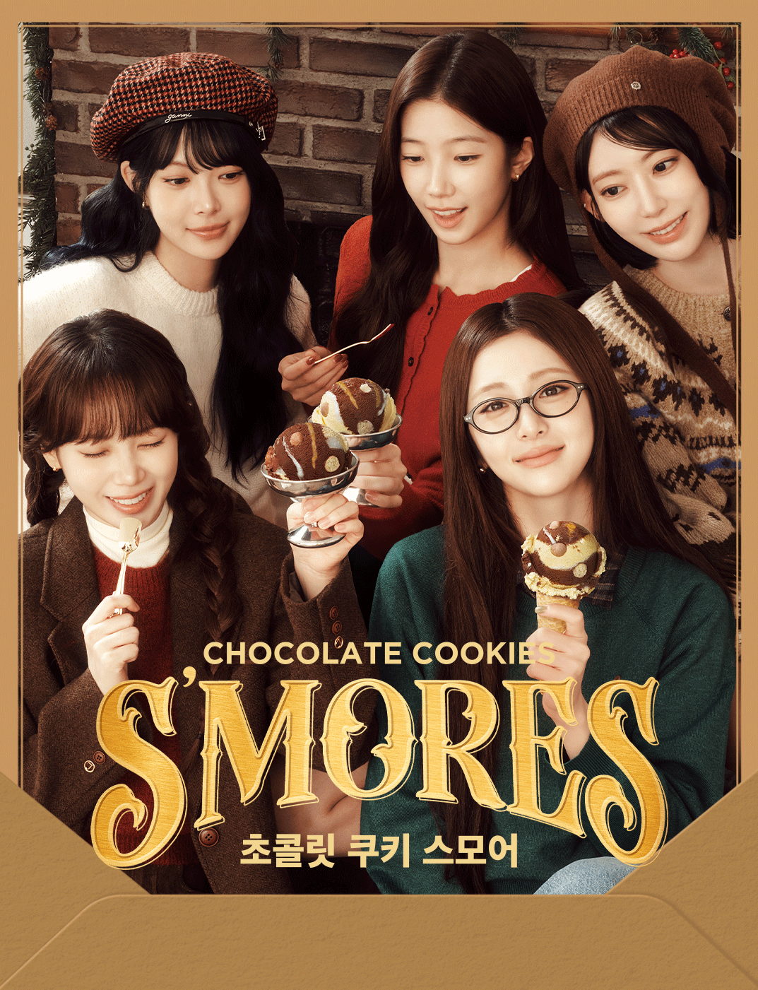 기라델리 초콜릿 & 카라멜 아이스크림과 크런치볼과 쿠키 크럼블, 마시멜로의 만남